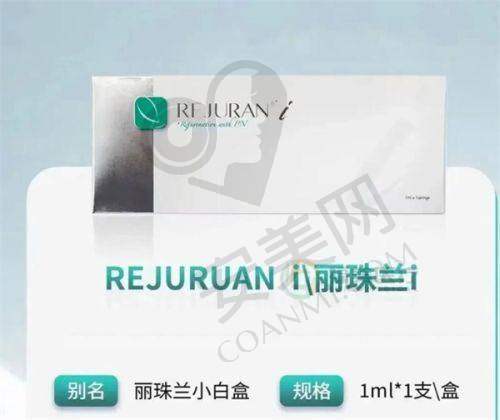 郑州华领医疗美容：综合性正规美容机构