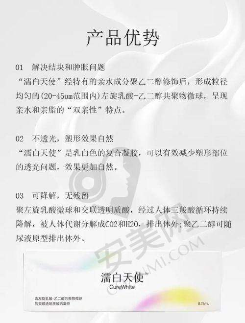 西安安和美阁医疗美容门诊部预约挂号流程：
