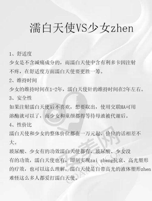 顾客对宝鸡晶肤医美的评价
