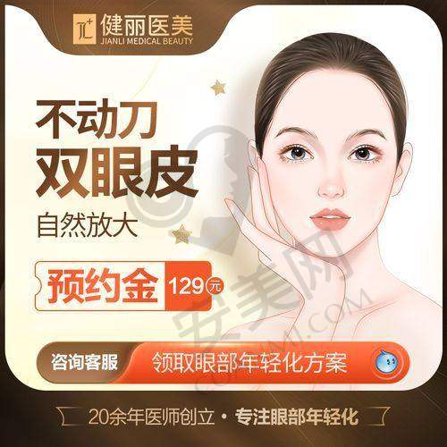 预约挂号指南：多种方式，便捷效率高