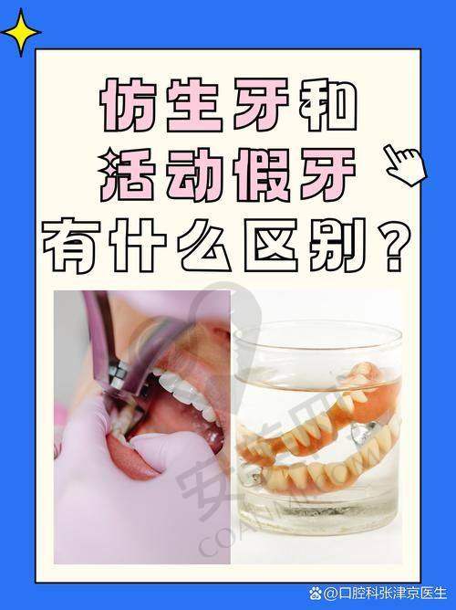 初诊：全方面检查与方案制定