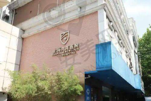五、绵阳茗汇悦美医疗美容诊所预约挂号流程：