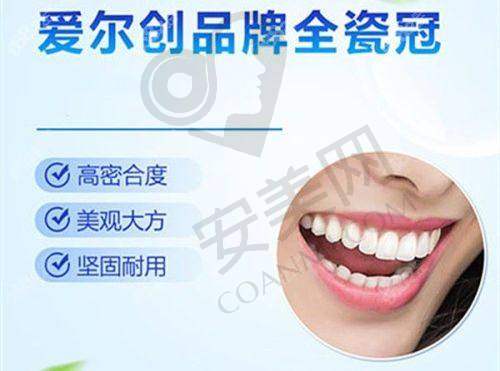 服务体验：全方面关怀患者