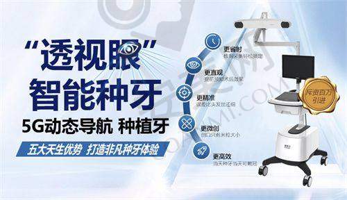 什么是韩国DIO亲水种植牙？