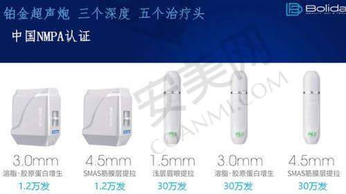 杭州艺星整形价格表受哪些因素影响？
