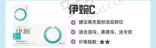 如何获取杭州艺星整形价格表的正确信息？