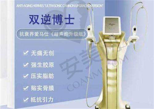 5、汉中名韩熊浩医生患者评价