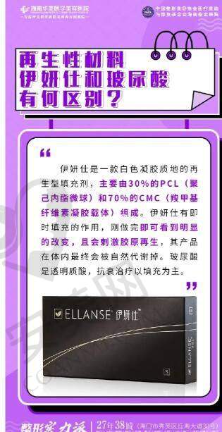 成都华美紫馨医院的口碑好不好？