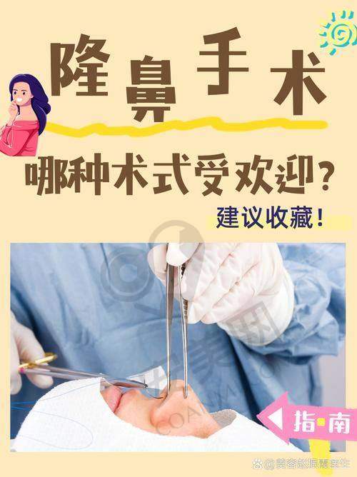 为什么选择杭州艺星的幼态鼻整形？