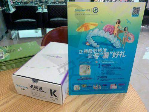 大同天使牙博士口腔的正雅隐形矫正适合哪些人？