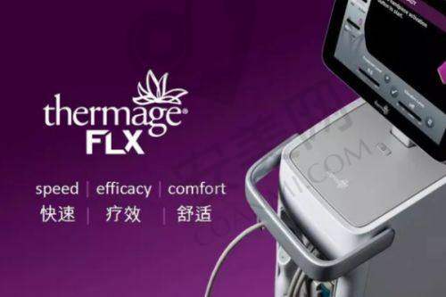 为什么选择北京丽合进行热玛吉抗衰？