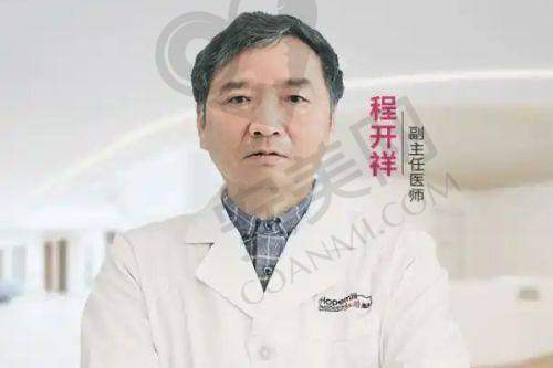 长春中妍美容医院的价格合理吗？