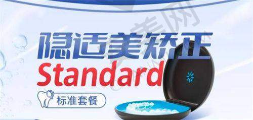 济南好牙口腔马跃医生预约挂号指南