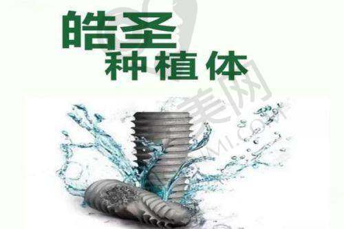 泰安牙博士口腔医院的服务体验如何？