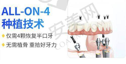 赣州唯乐口腔刘俊莉医生社会职称