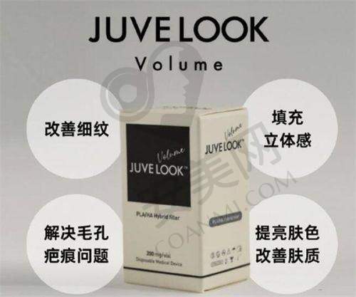 北京禾美嘉吸脂的价格分析