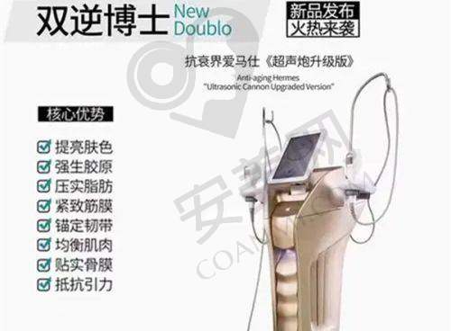 选择整形医院的要点