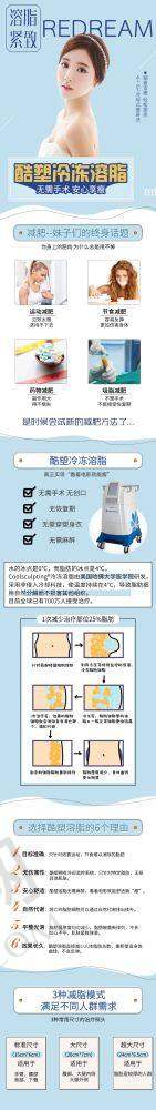 3、天津爱丽诺张剑锋医生整形技术怎么样？