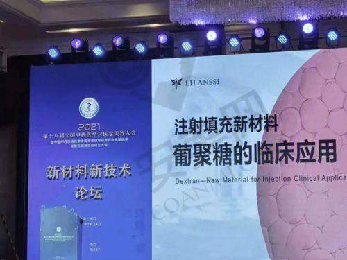 广州丽合打玻尿酸除皱的后续服务怎么样？