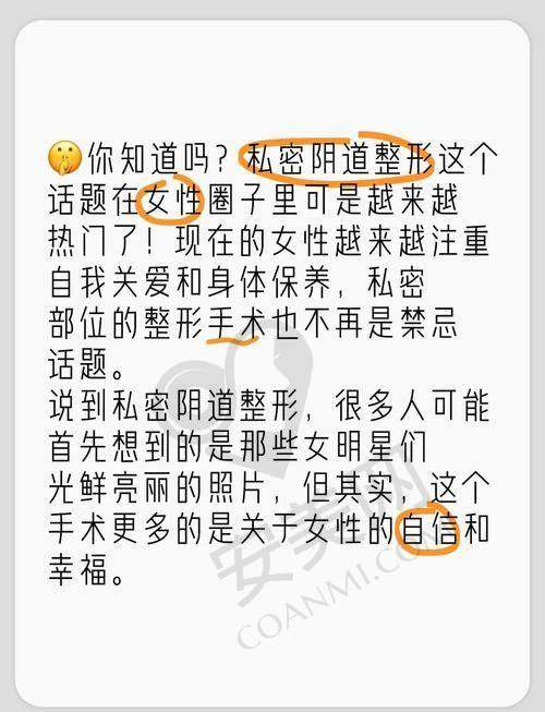 北京嘉禾私密整形价格会有波动吗？