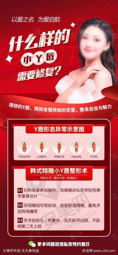 重庆军美女性私密整形成效如何？