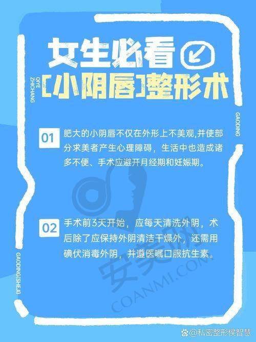 重庆军美女性私密整形能达到怎样的成效？