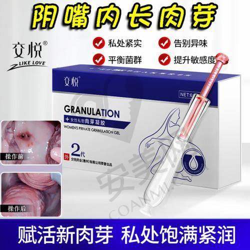 重庆军美在紧缩紧缩术方面有哪些优势？