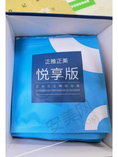 宜昌爱合口腔在正雅隐形矫正方面有何优势？