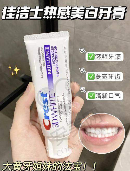 牙齿贴面美白是怎样的过程？