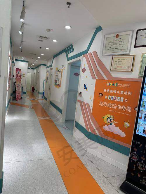 圣贝口腔：专精连锁，温馨体验