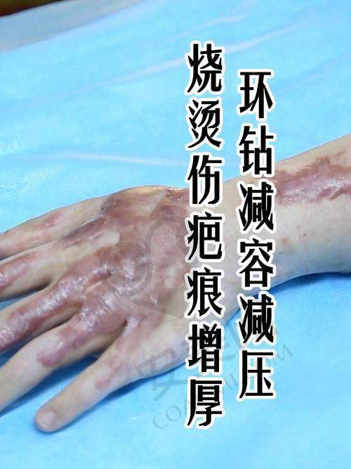 6. 重庆军美医疗美容医院