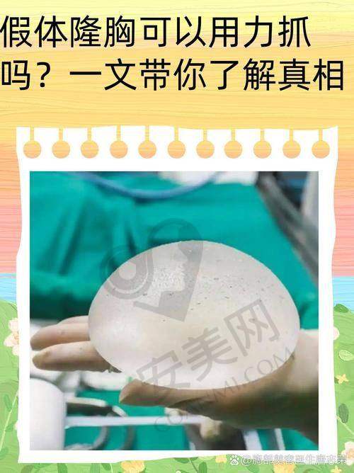 假体隆胸技术有什么特色？