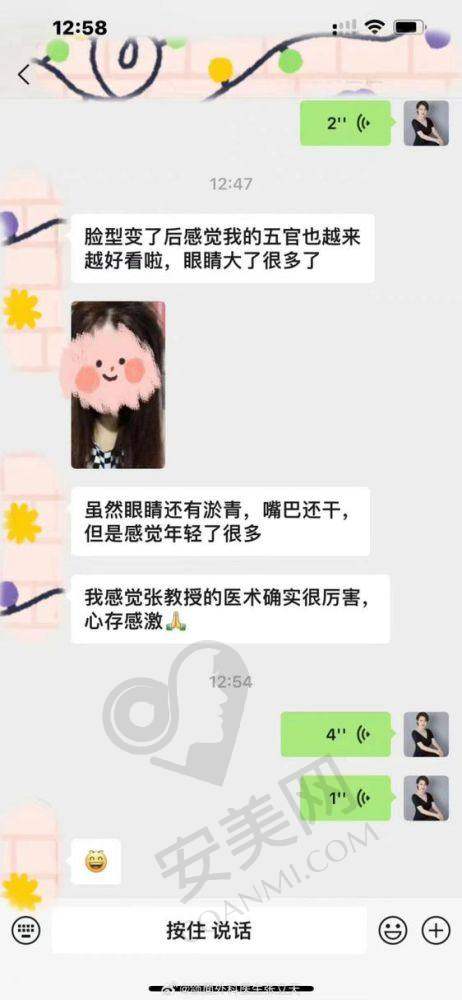 重庆松山整形医院磨骨价格与其他医院相比如何？