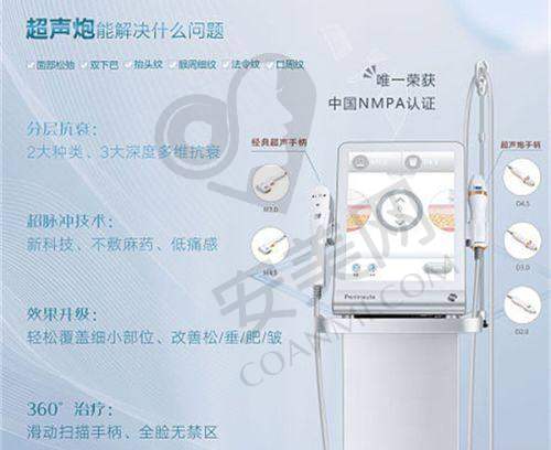 上海华美皮肤科哪个医生更好有定论吗？