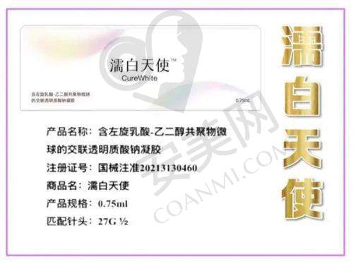 合肥艺星隆鼻项目价格探秘