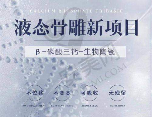 6、滕州韩美王九州医生预约挂号指南