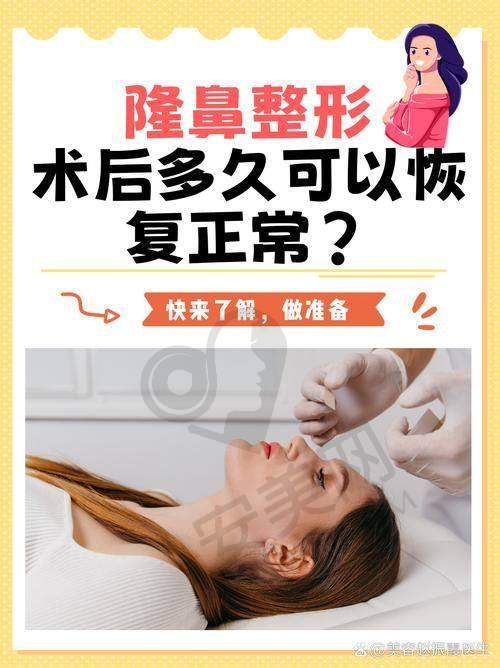 如何预约大连星妍8c骨雕鼻手术？