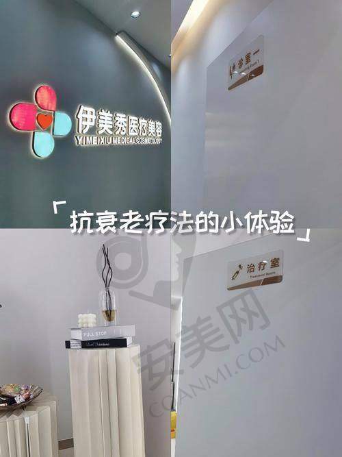 如何在深圳富华以合理价格注射玻尿酸？