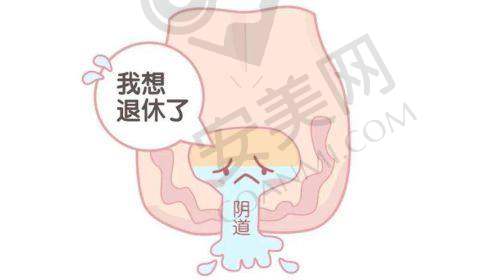 为什么选择南京康美进行阴道紧缩术？