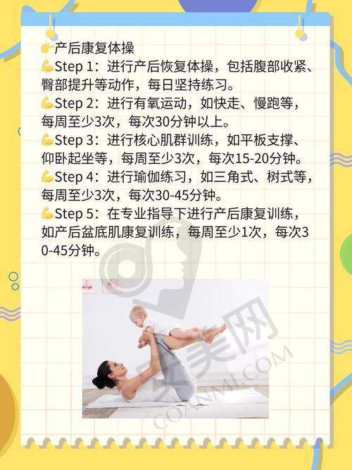 总结