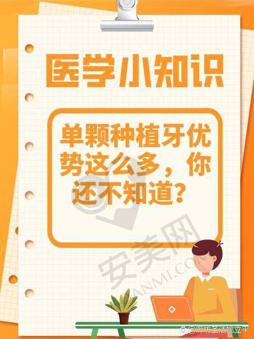 安装牙冠后成效怎么样？