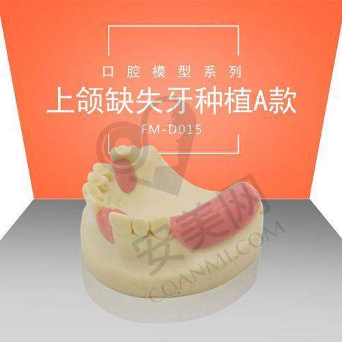 焦作植得口腔医院怎么样？靠谱吗？