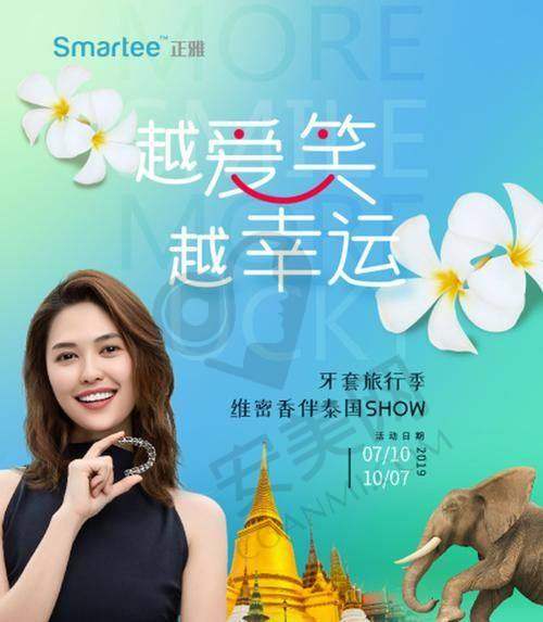 正雅隐形矫正的注意事项有哪些？