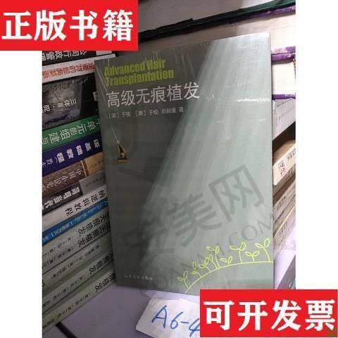 广东崇爱植发医院的基本信息