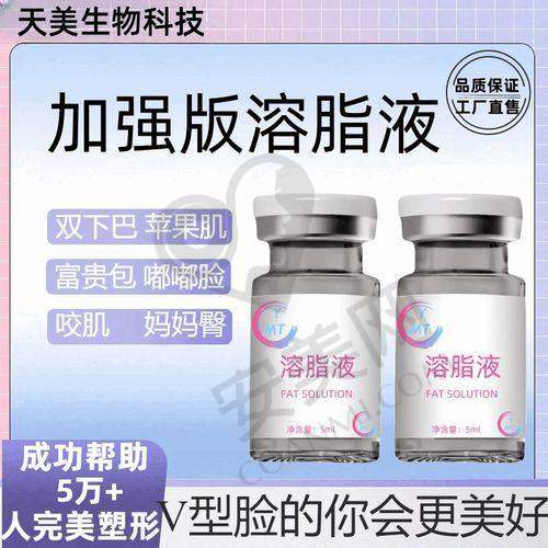 马梅生面部吸脂技术优势