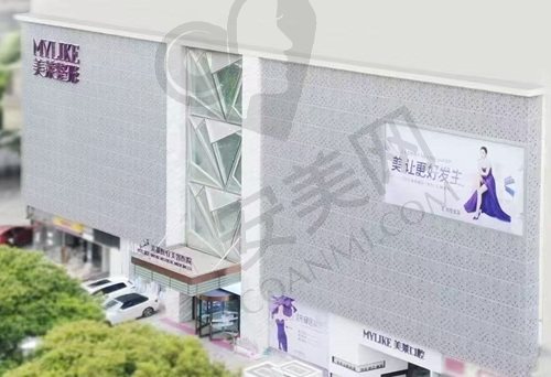 贵阳美莱医疗美容医院
