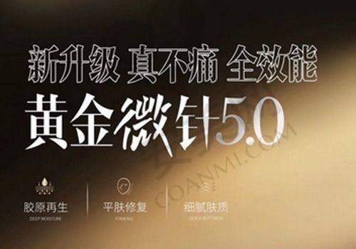 6、南京康美陈小剑医生预约挂号指南