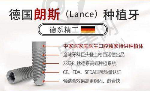 五、滨州滨城博尔口腔诊所预约挂号流程：
