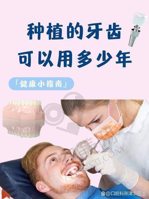 患者对西安团圆口腔韩国登腾种植牙的评价如何？