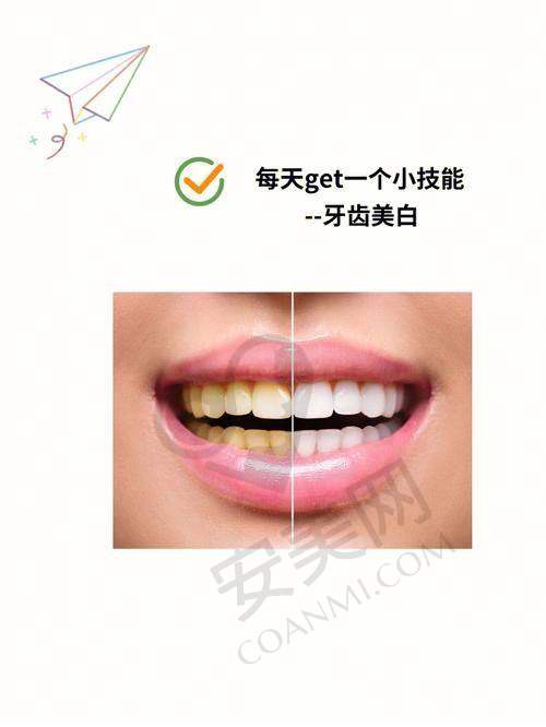 与其他牙齿美白方法相比，炫齿白项目有什么不同？